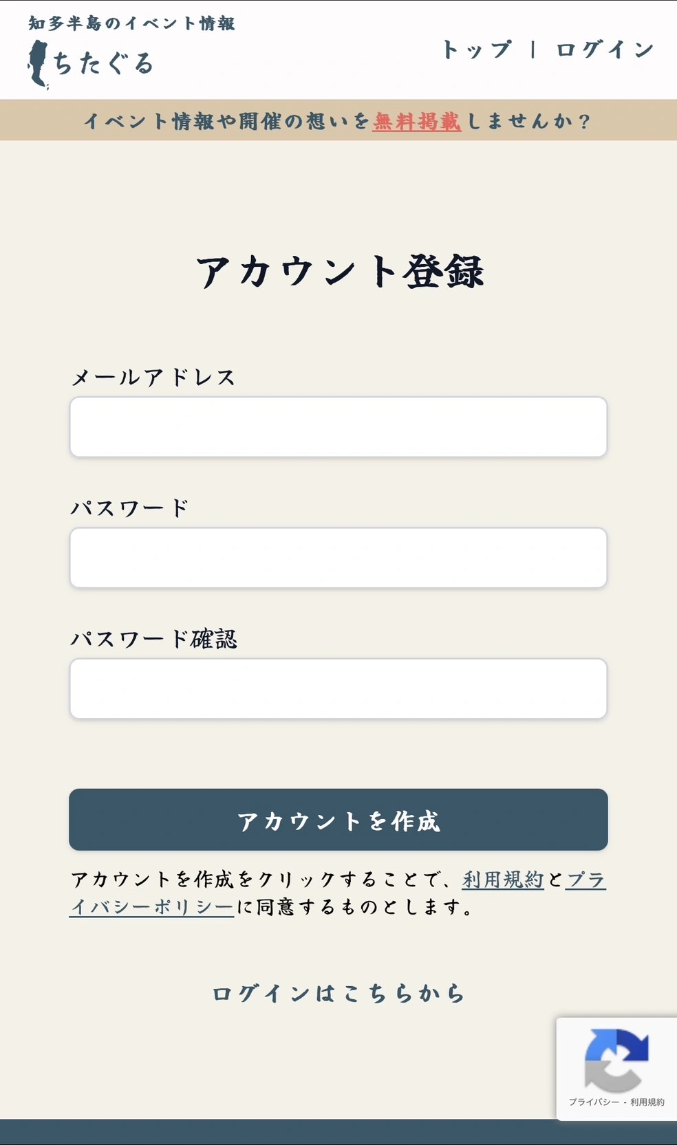 手順1