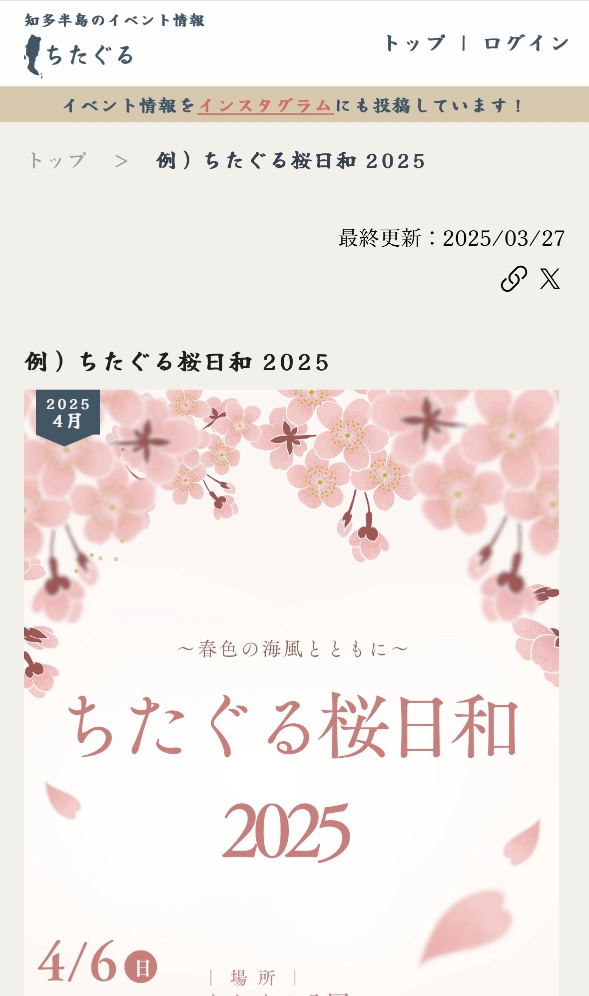 手順10