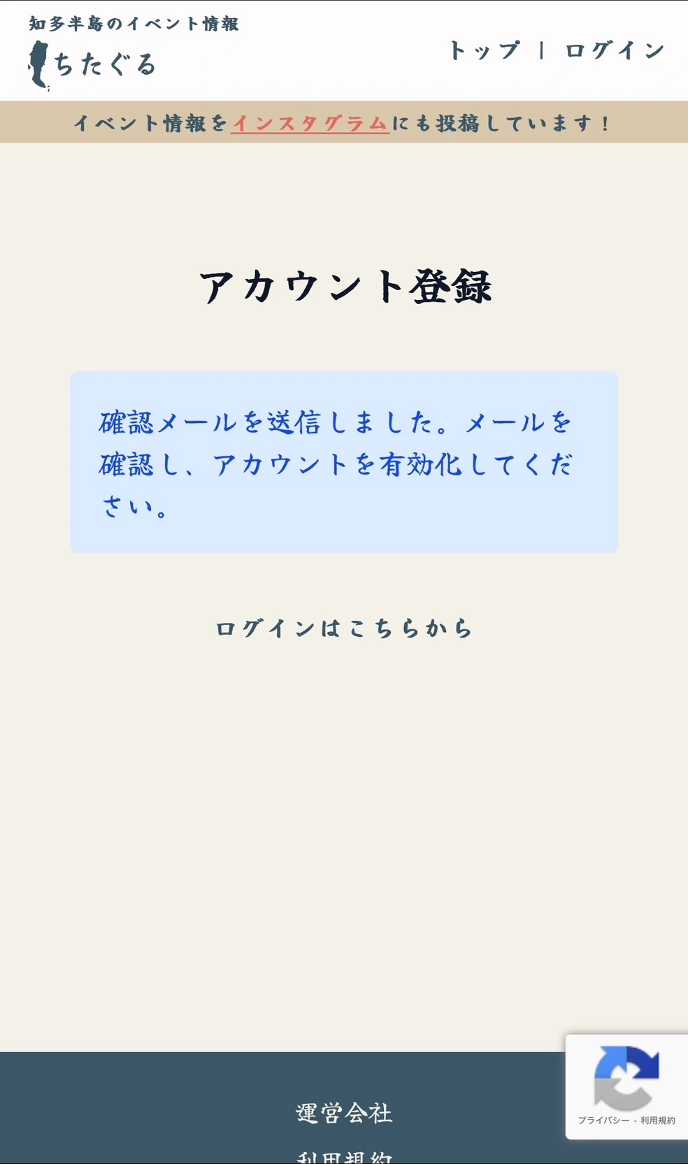手順2