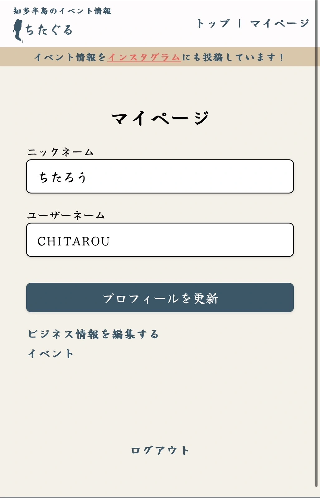 手順4
