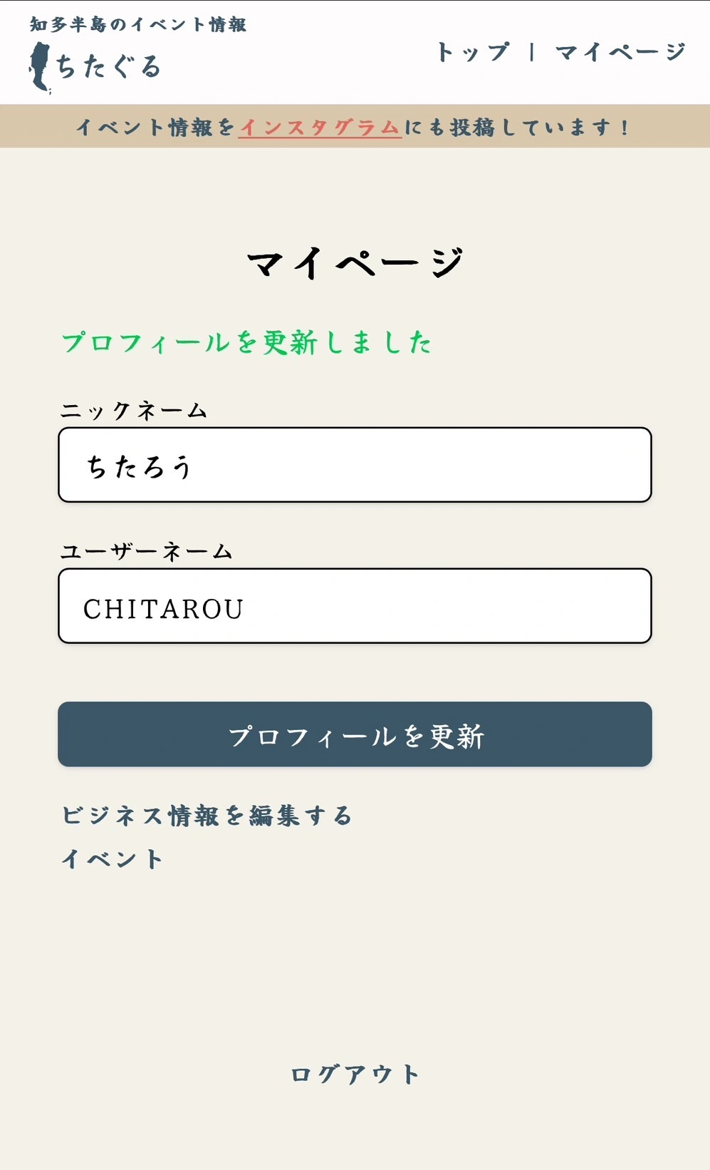 手順5