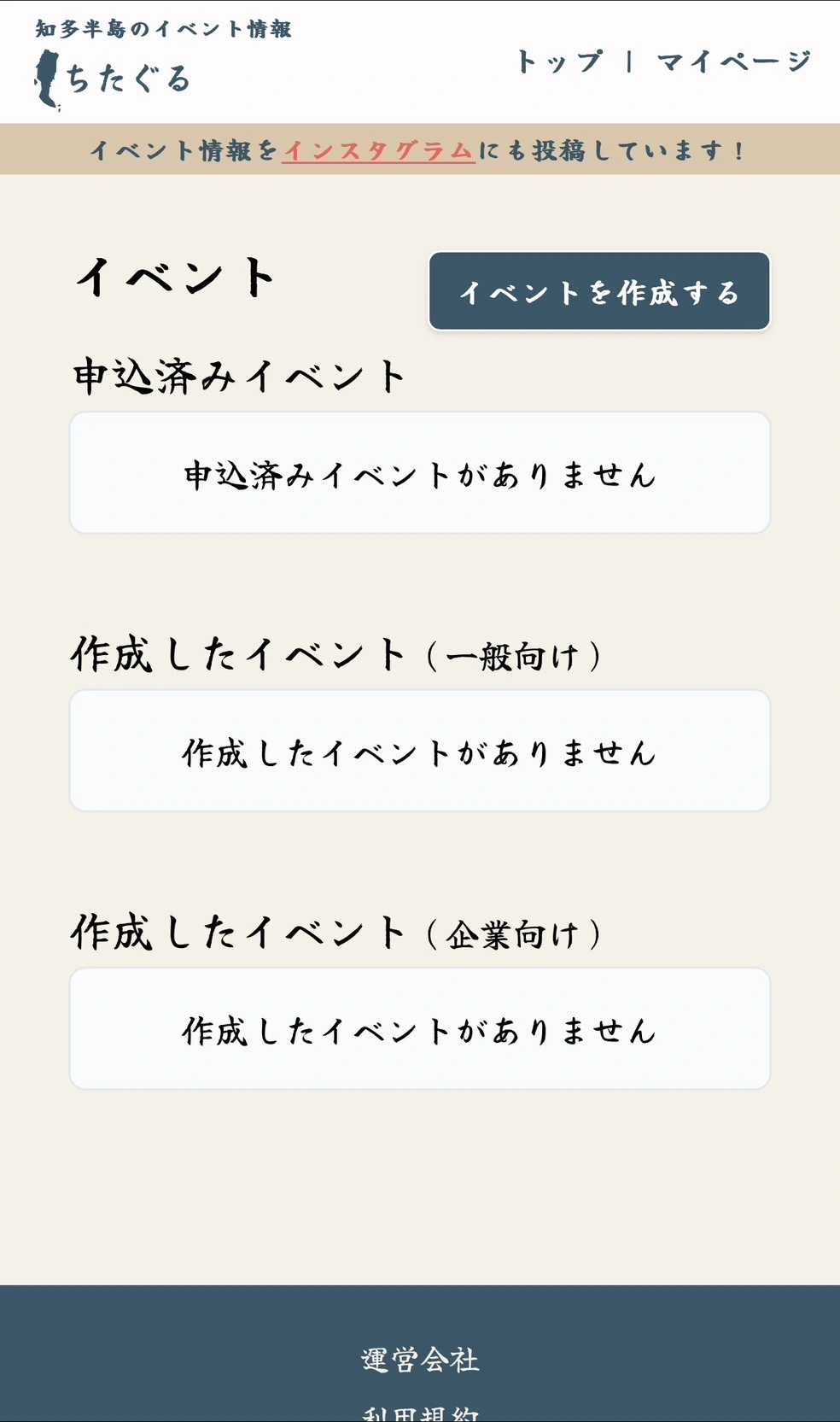 手順6