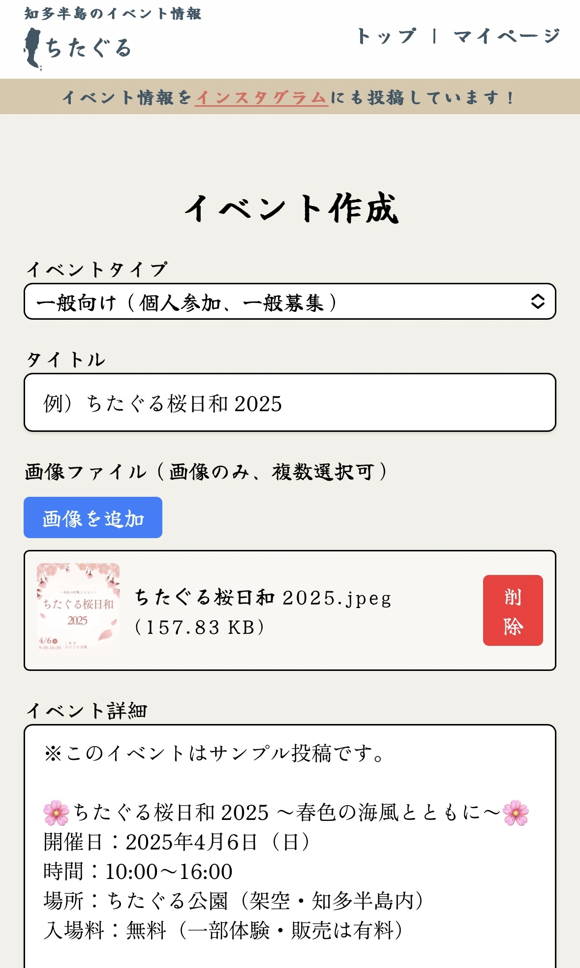 手順7