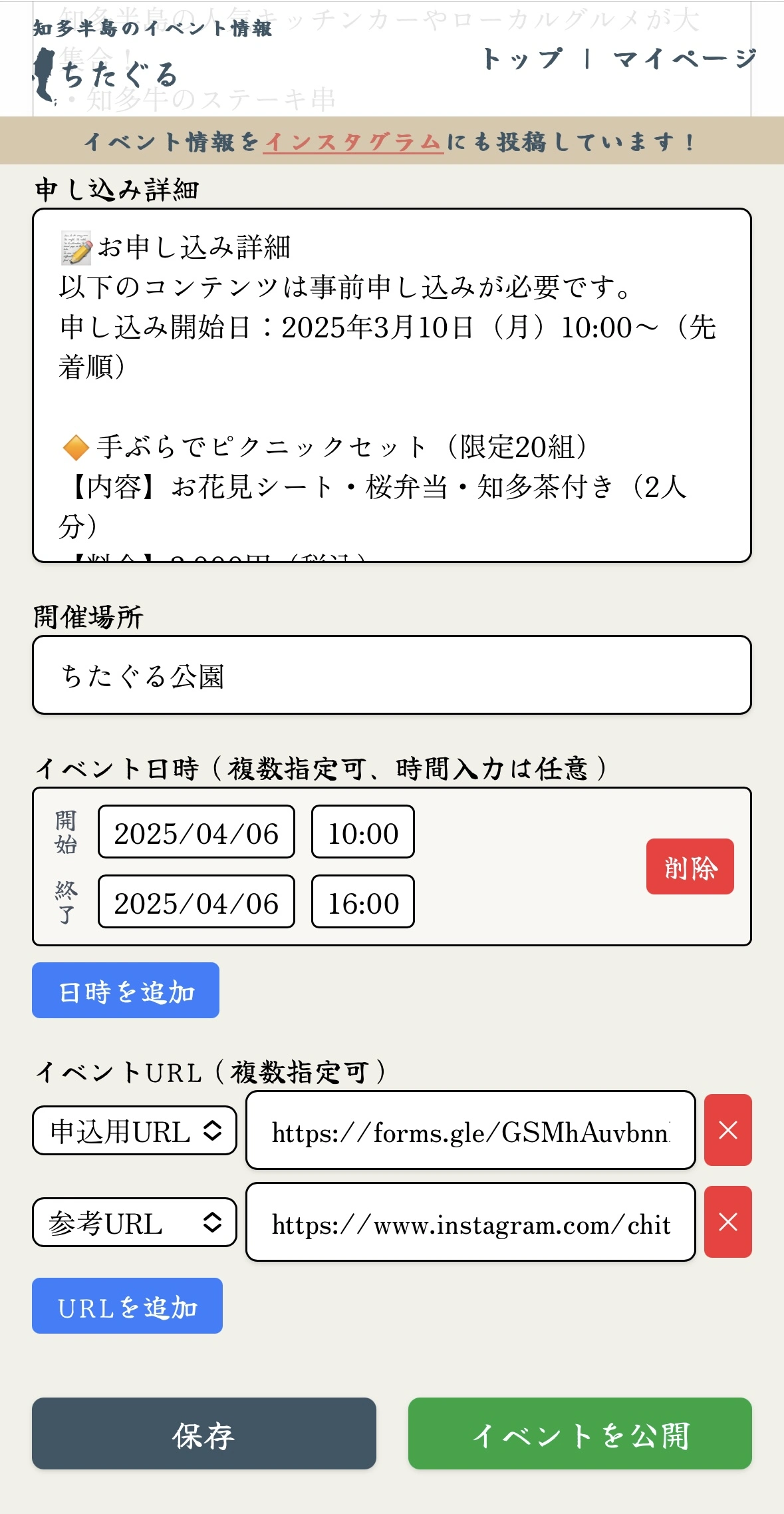 手順8