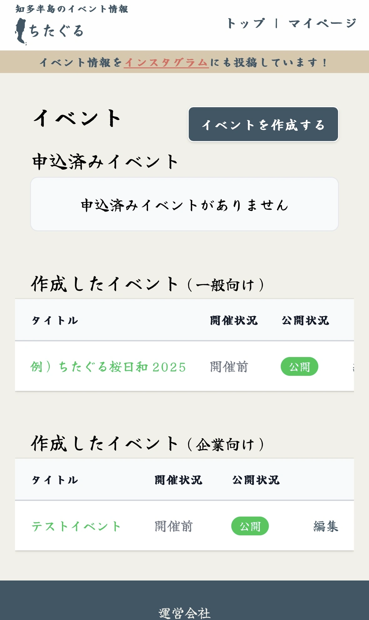 手順9